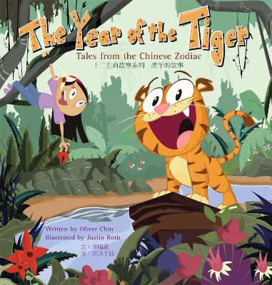 Book cover for The Year of the Tiger