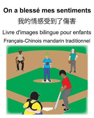 Book cover for Français-Chinois mandarin traditionnel On a blessé mes sentiments/我的情感受到了傷害 Livre d'images bilingue pour enfants