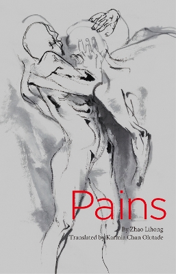 Book cover for Pains (Chinese Poems)