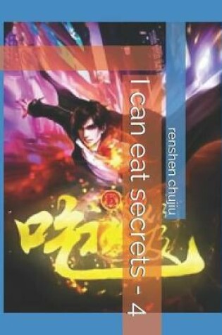 Cover of I Can Eat Secrets - 4