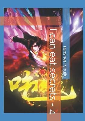 Book cover for I Can Eat Secrets - 4