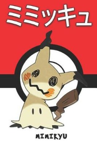 Cover of Mimikyu