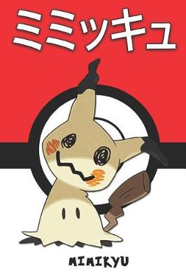 Book cover for Mimikyu