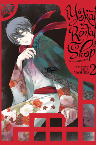 Cover of Yokai Rental Shop Vol. 2