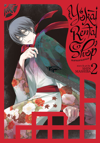 Cover of Yokai Rental Shop Vol. 2