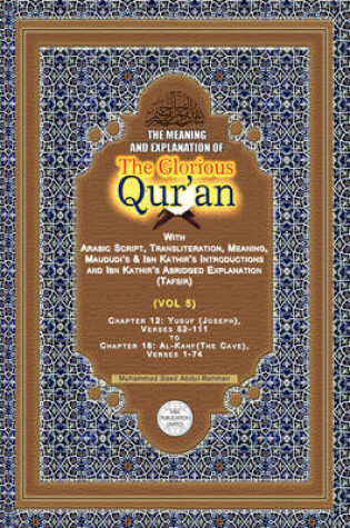 Cover of The Meaning And Explanation Of The Glorious Qur'an (Vol 5)