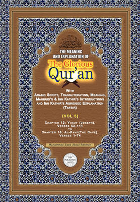 Book cover for The Meaning And Explanation Of The Glorious Qur'an (Vol 5)