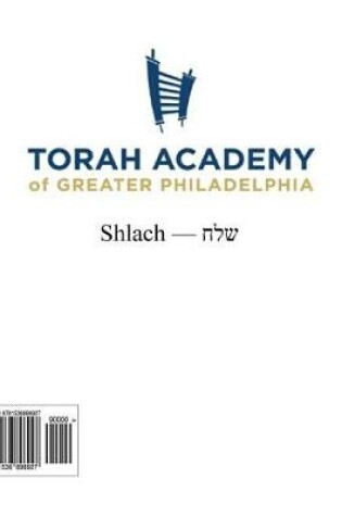 Cover of Shlach Workbook