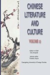 Book cover for Chinese Literature and Culture Volume 13