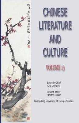 Book cover for Chinese Literature and Culture Volume 13