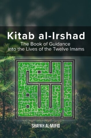 Cover of Kitab Al-Irshad