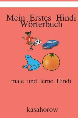 Cover of Mein Erstes Wörterbuch Hindi