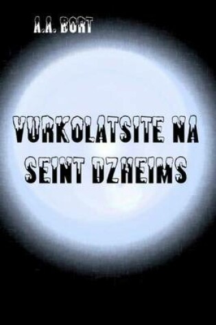 Cover of Vurkolatsite Na Seint Dzheims