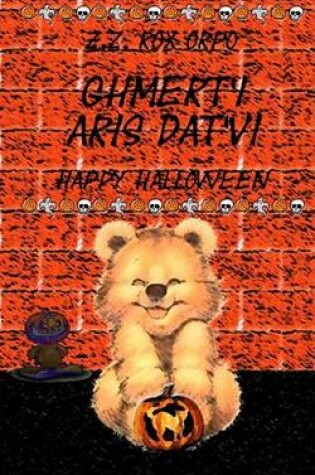 Cover of Ghmert'i Aris DAT'vi Happy Halloween