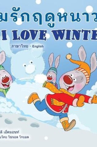 Cover of I Love Winter (Thai English Bilingual Children's Book)