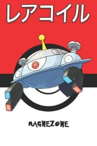 Cover of Magnezone