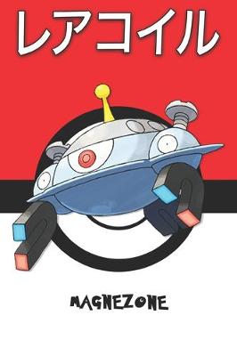 Book cover for Magnezone