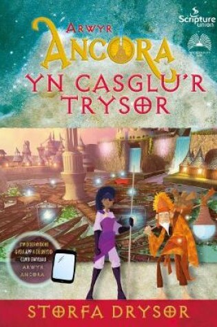 Cover of Arwyr Ancora: yn Casglu'r Trysor - Storfa Drysor