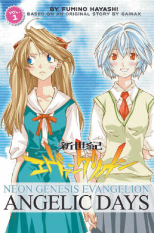 Cover of Neon Genesis Evangelion