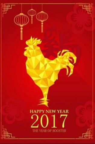 Cover of Happy New Year 2017 - The Year of the Rooster Journal