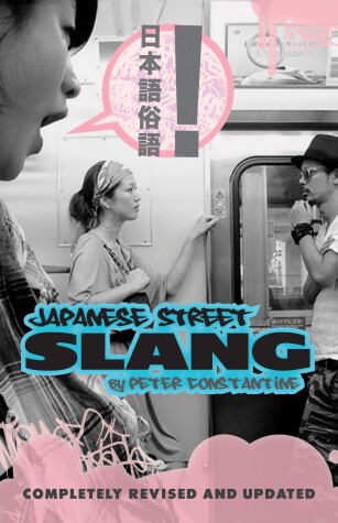 Book cover for Japanese Street Slang