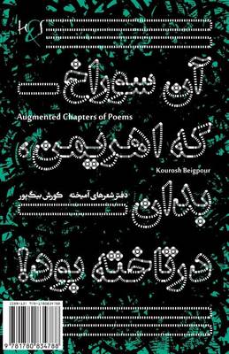 Cover of Augmented Chapters of Poems