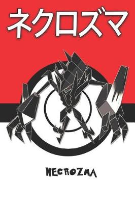 Book cover for Necrozma