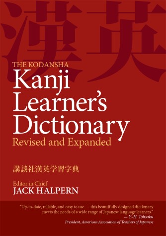 Book cover for The Kodansha Kanji Learner's Dictionary