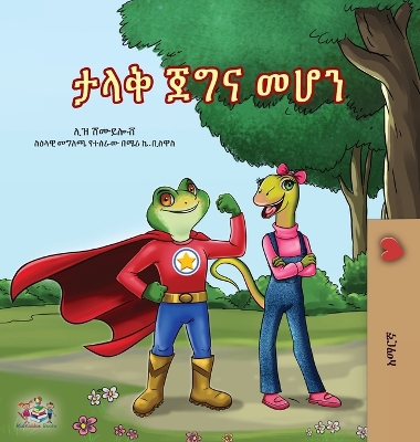 Cover of Being a Superhero (Amharic Children's Book)