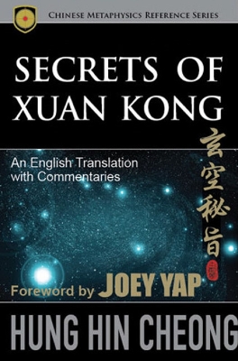 Book cover for Secrets of Xuan Kong