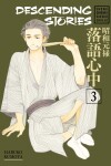 Book cover for Descending Stories: Showa Genroku Rakugo Shinju 3