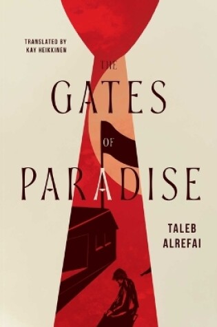 Cover of The Gates of Paradise