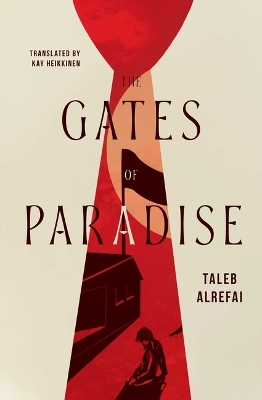 Book cover for The Gates of Paradise