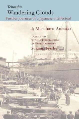 Cover of Teiunshu