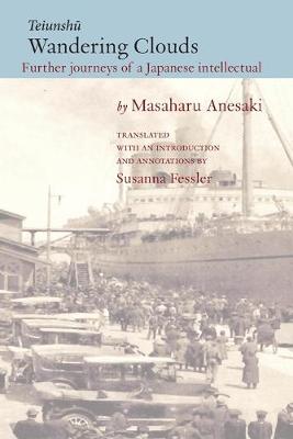 Book cover for Teiunshu