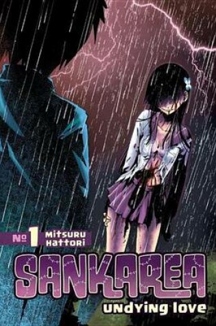 Cover of Sankarea 1