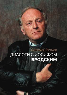 Book cover for Dialogi S Iosifom Brodskim