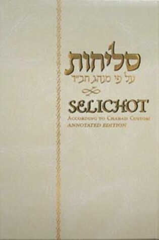 Cover of Slichot