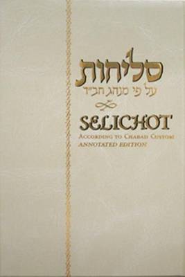 Book cover for Slichot