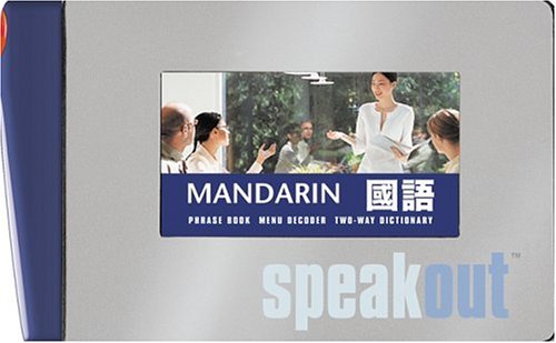Book cover for Mandarin