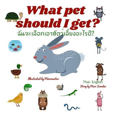 Book cover for What pet should I get? ฉันจะเลือกเอาสัตว์เลี้ยงอะไรดี?