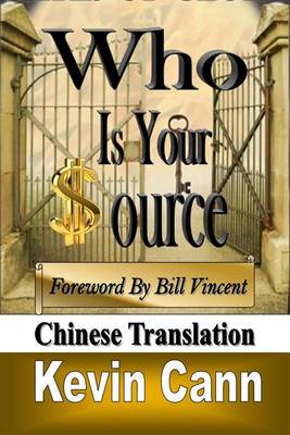 Book cover for Who Is Your Source (Chinese Edition)