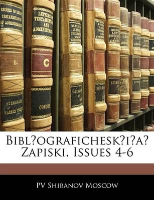 Book cover for Biblograficheskia Zapiski, Issues 4-6