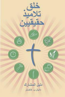 Book cover for Making Radical Disciples - Participant - Arabic Edition