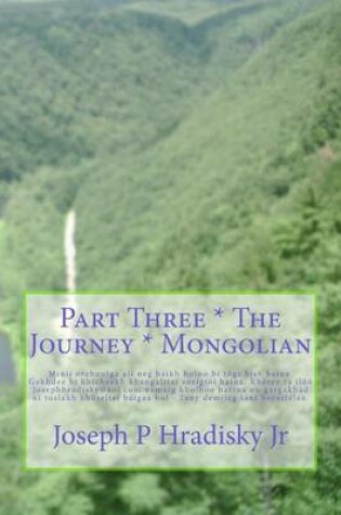 Cover of Part Three * the Journey * Mongolian