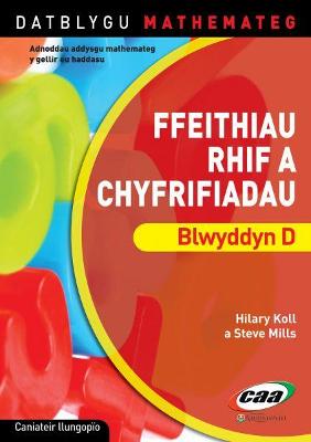 Book cover for Datblygu Mathemateg: Ffeithiau Rhif a Chyfrifiadau - Blwyddyn D