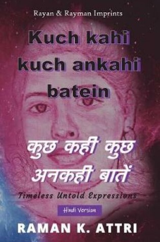 Cover of Kuch Kahi Kuch Ankahi Batein - कुछ कही कुछ अनकही बातें