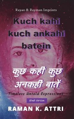 Book cover for Kuch Kahi Kuch Ankahi Batein - कुछ कही कुछ अनकही बातें