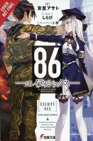 Cover of 86 - EIGHTY SIX, Vol. 1 (light novel)