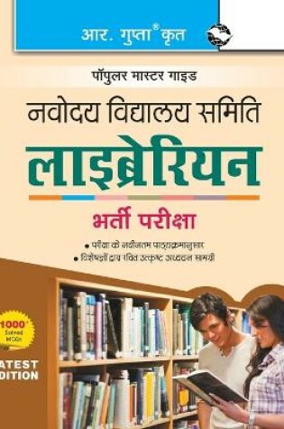 Cover of Tgt Navodaya Vidyalaya Librarian Chayan Pariksha Guide